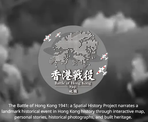 Hong Kong Baptist University